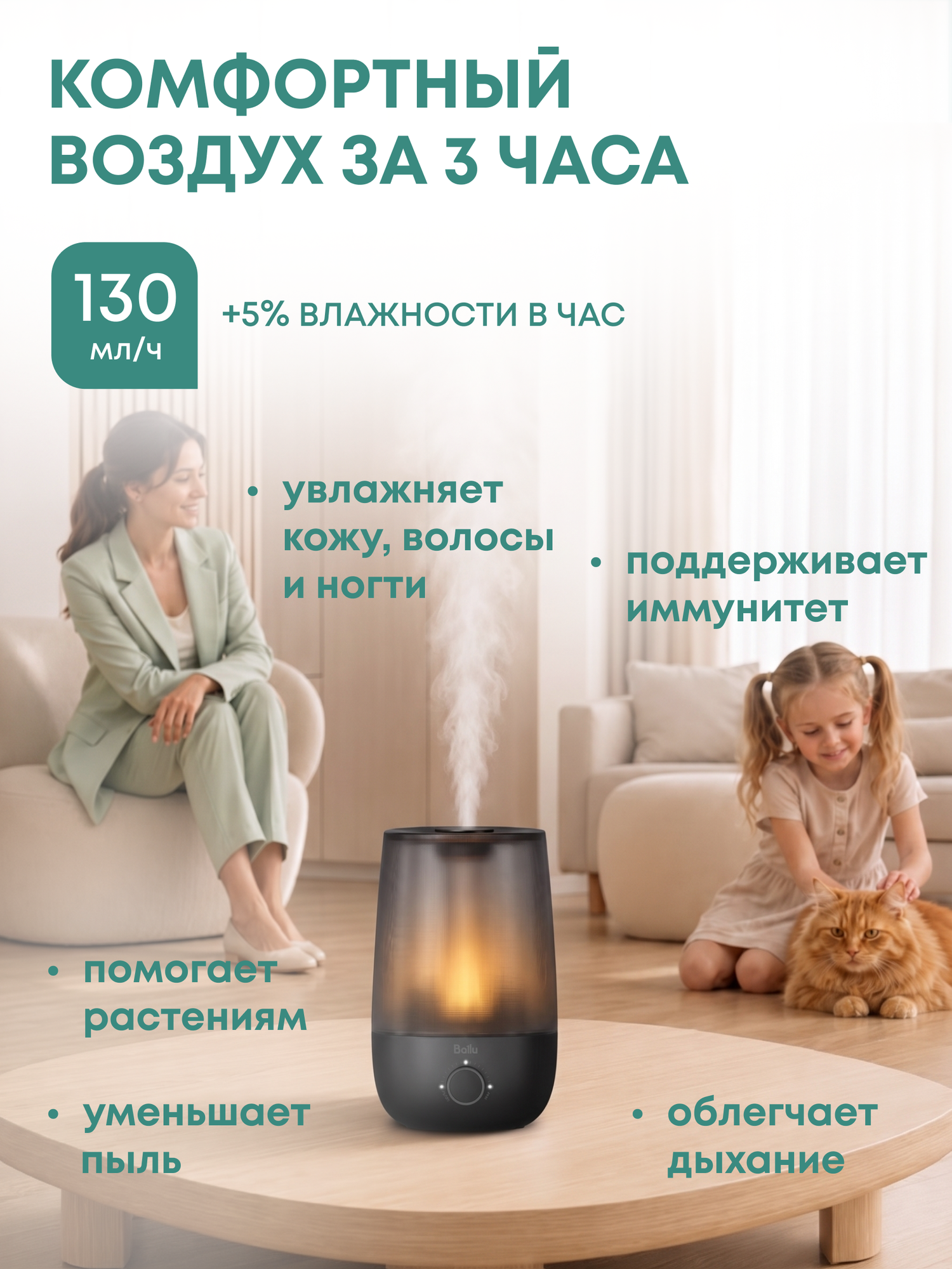 Увлажнитель ультразвуковой Ballu UHB-215 MT black