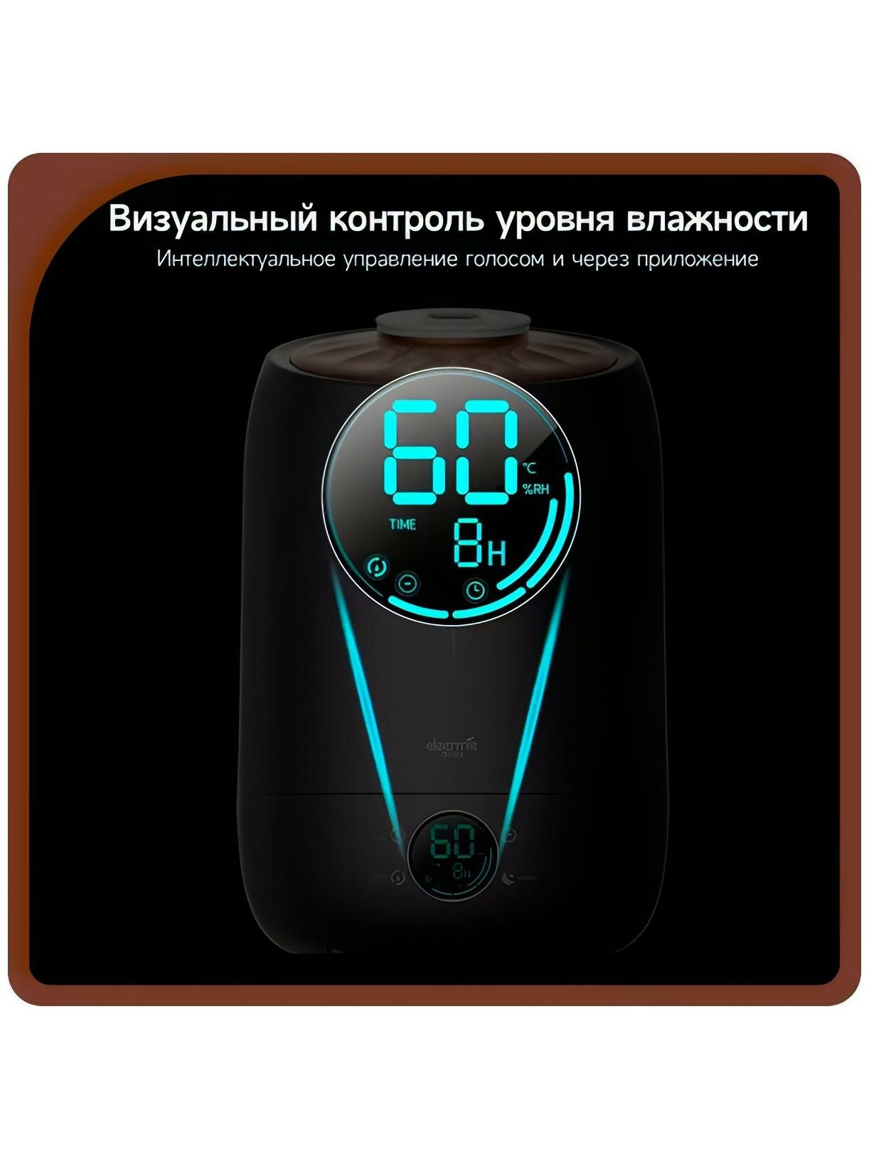 Воздухоувлажнитель Deerma DEM-F630 White