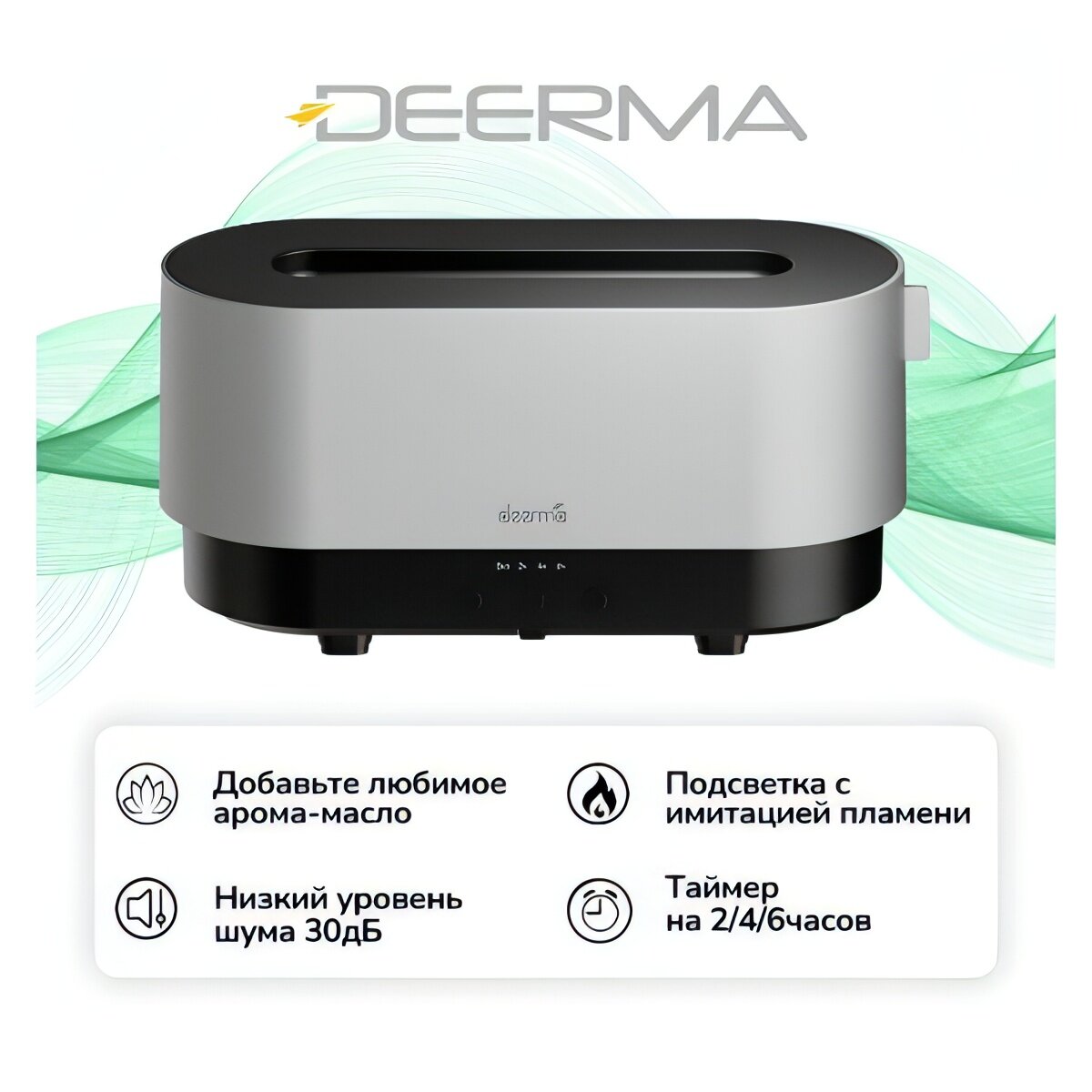 Воздухоувлажнитель Deerma DEM-PX310W