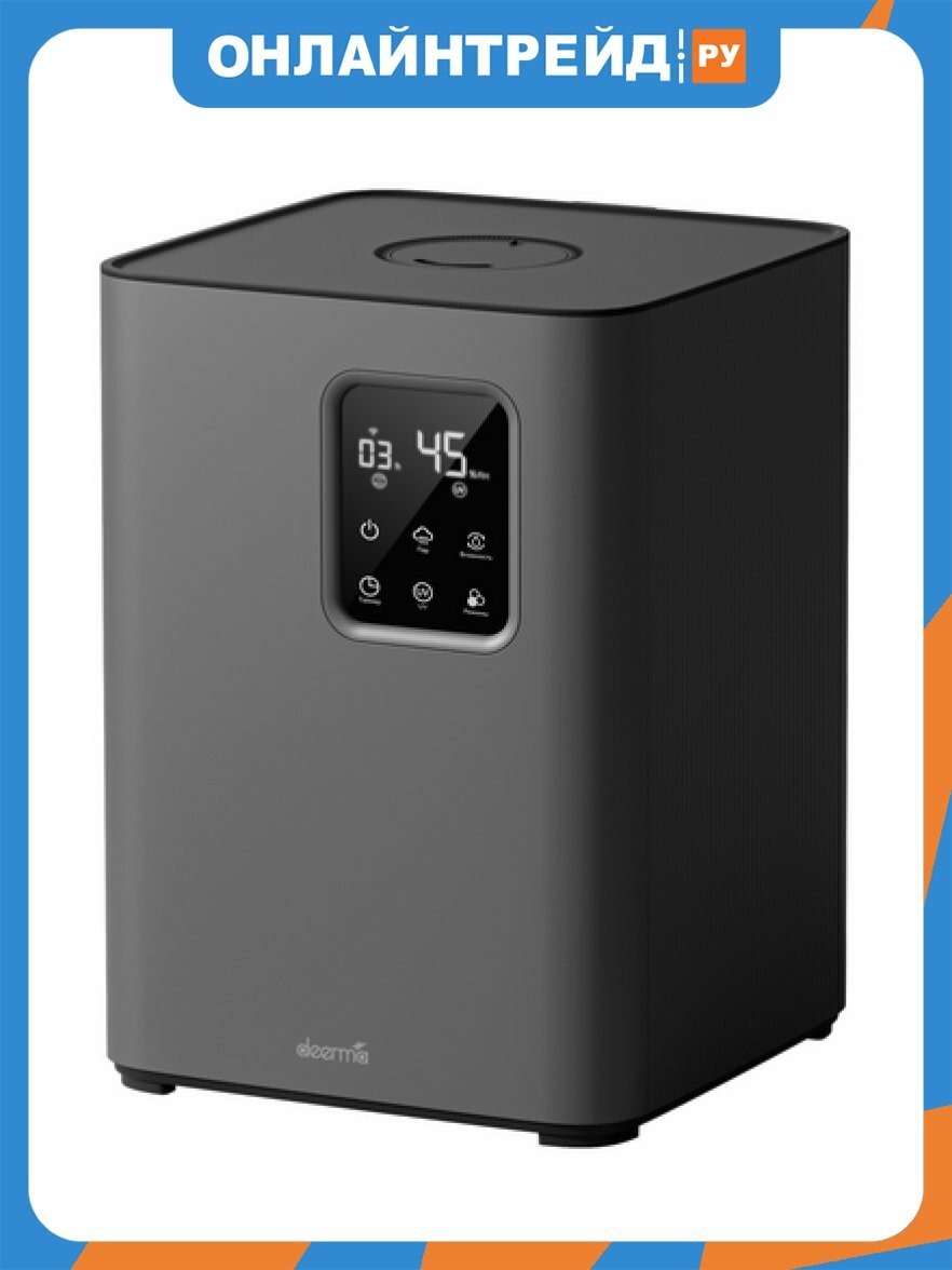 Увлажнитель воздуха Deerma DEM-F952W серый