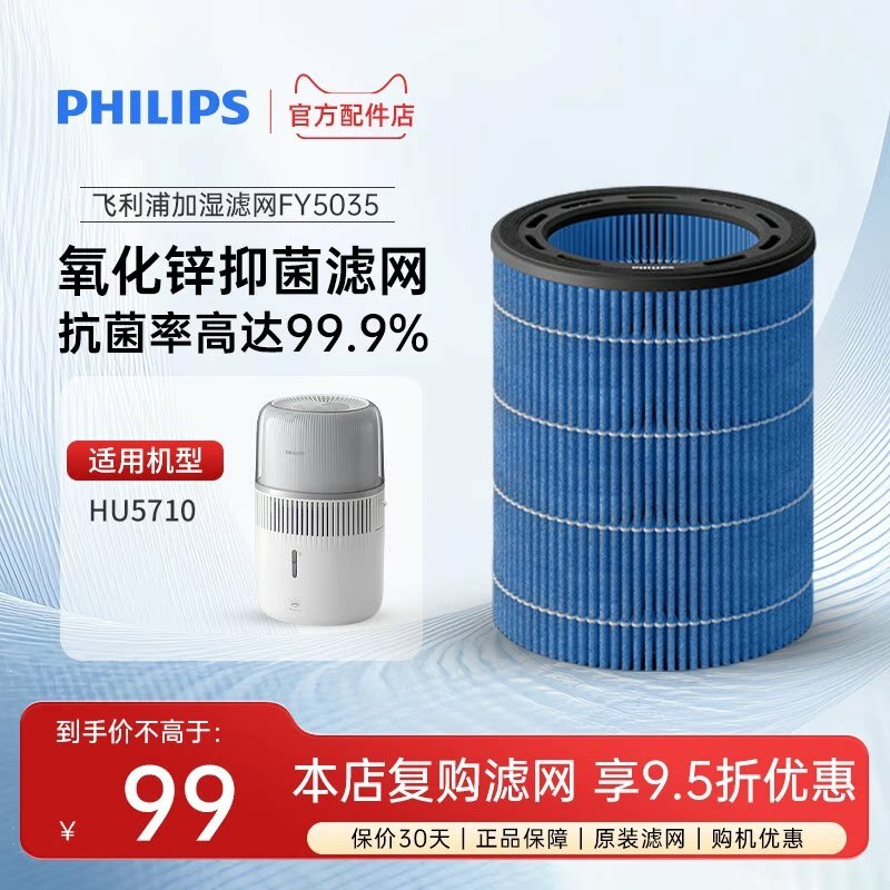 Увлажнитель воздуха Philips 2026 новой модели, бесшумный, без образования тумана, для беременных и младенцев, для