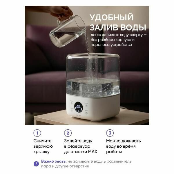Ультразвуковой увлажнитель воздуха STOEWER Air D35