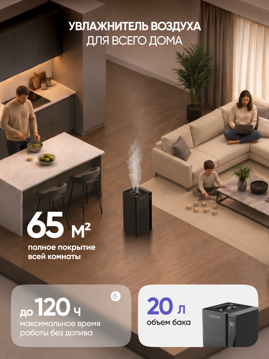 Ультразвуковой увлажнитель воздуха Stoewer Штоер Air D200 Black с функцией подогрева пара