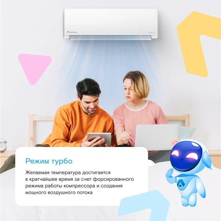 Кондиционер инверторный (сплит-система) Axioma H Inverter ASX12HZ1R до 35 кв м, охлаждение/нагрев (до-15°C), ионизатор