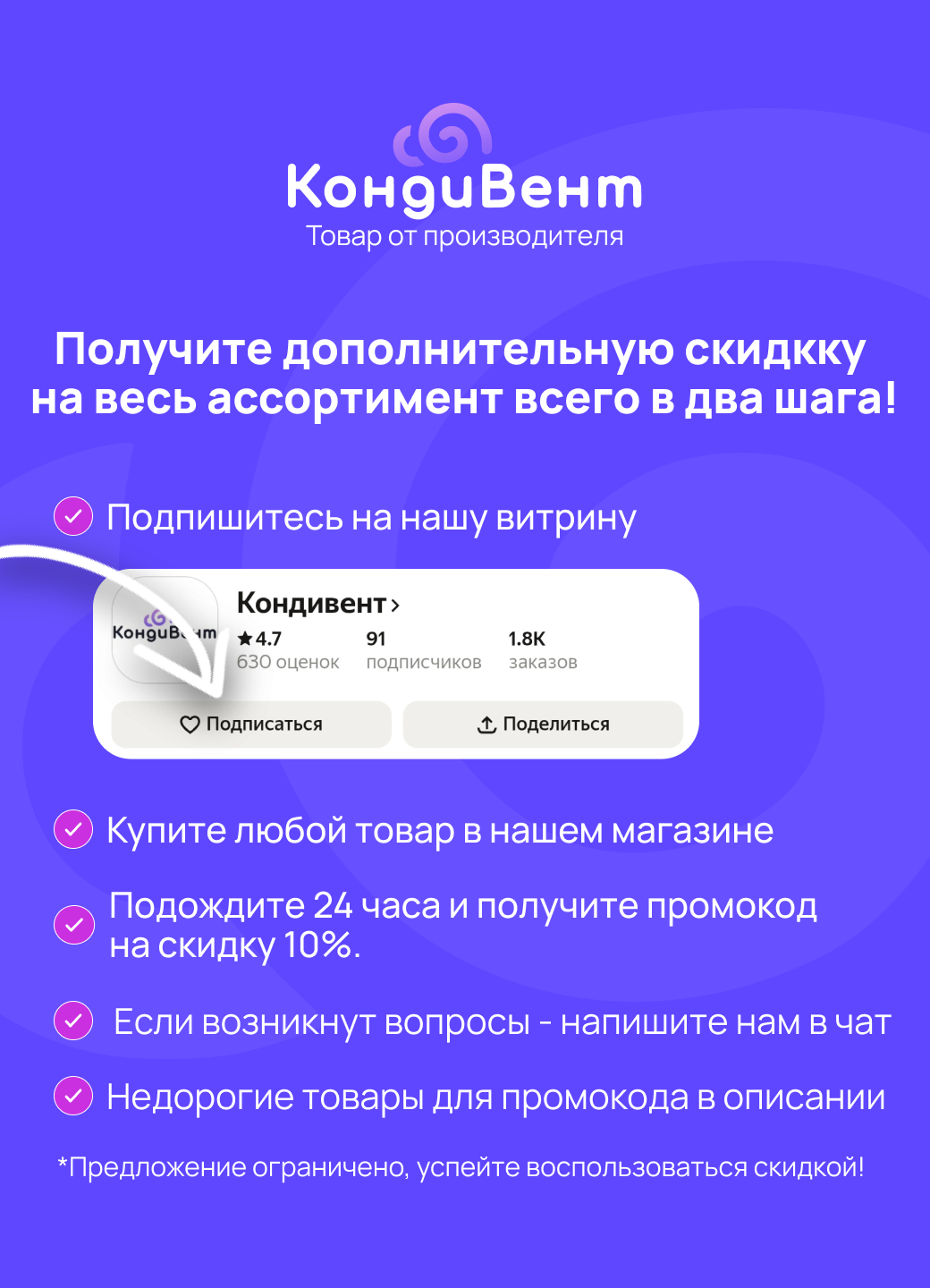 Очиститель воздуха приточный Ballu ONEAIR ASP-100H c нагревательным элементом + цифровая метеостанция XIAOMI