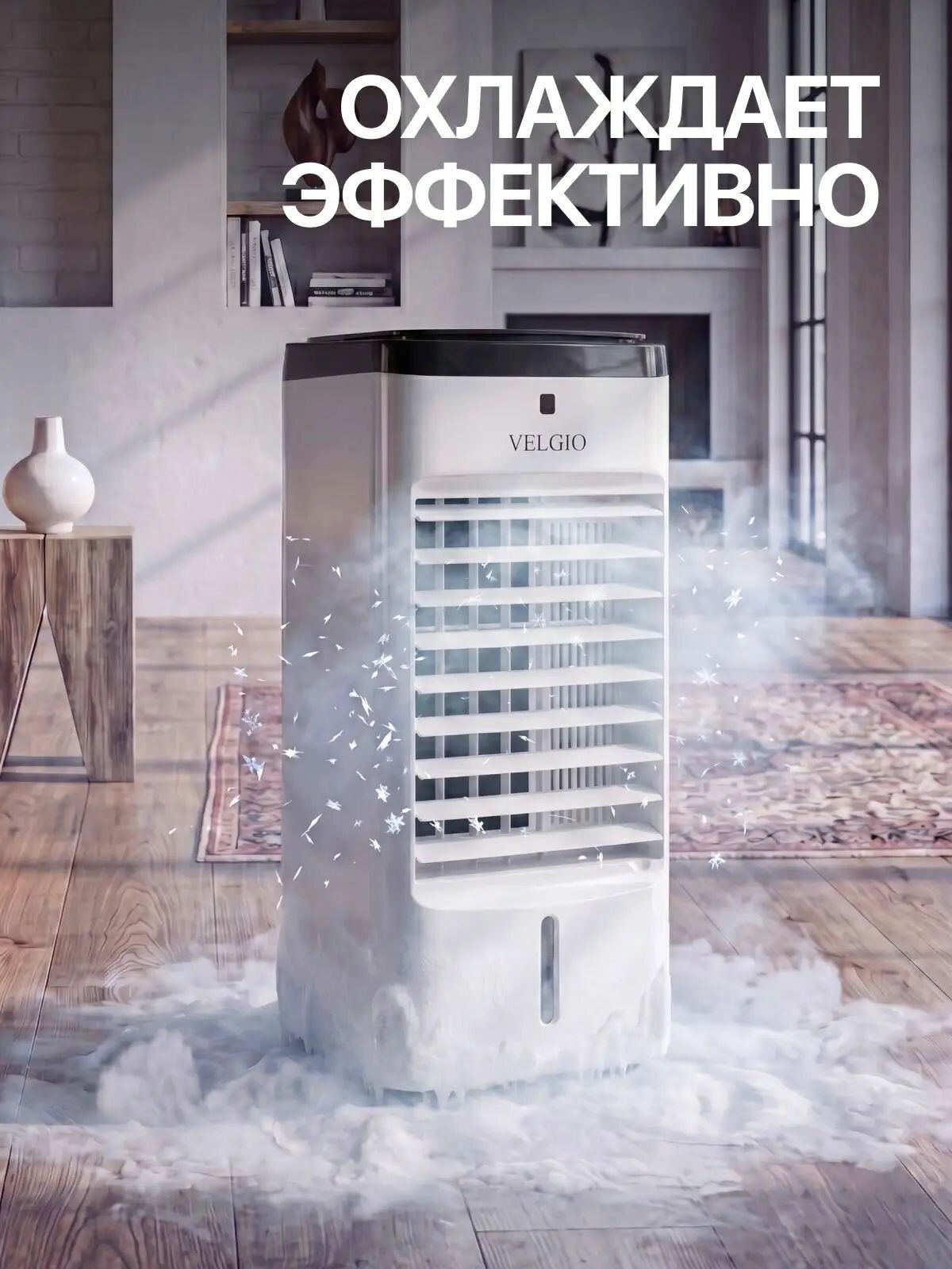 Напольный кондиционер, климатическая система, охладитель, увлажнитель воздуха, вентилятор, 65 Вт-yw