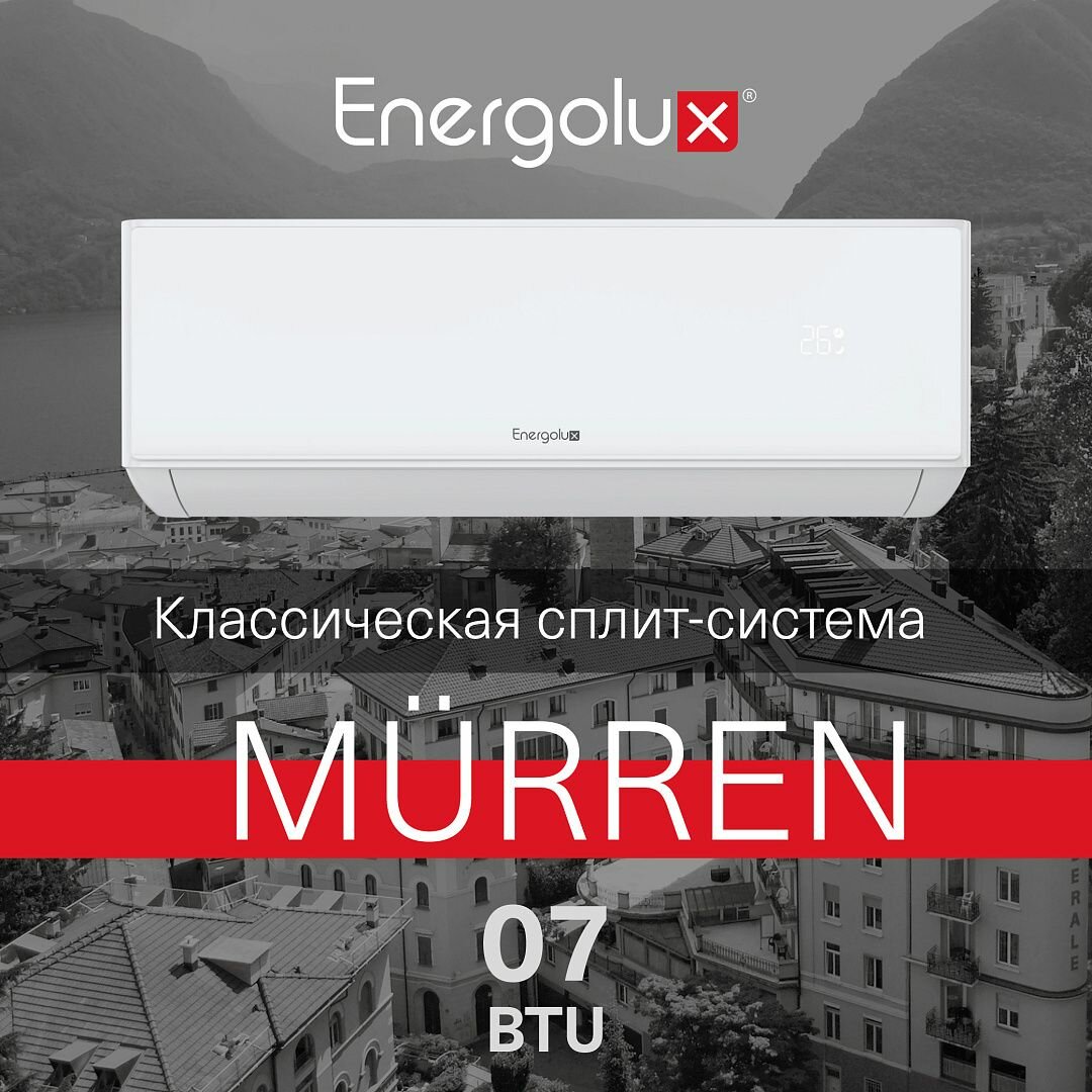 Сплит-система настенная Energolux SAS07MR1-A/SAU07MR1-A Murren White on/off