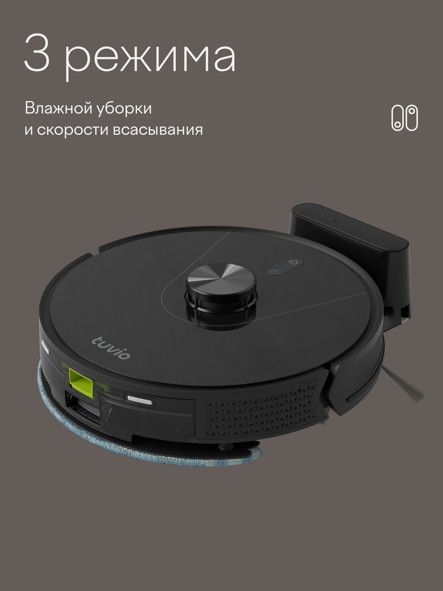 Робот-пылесос с Wi-Fi, лидаром и влажной уборкой, Tuvio TR04MLBB, черный