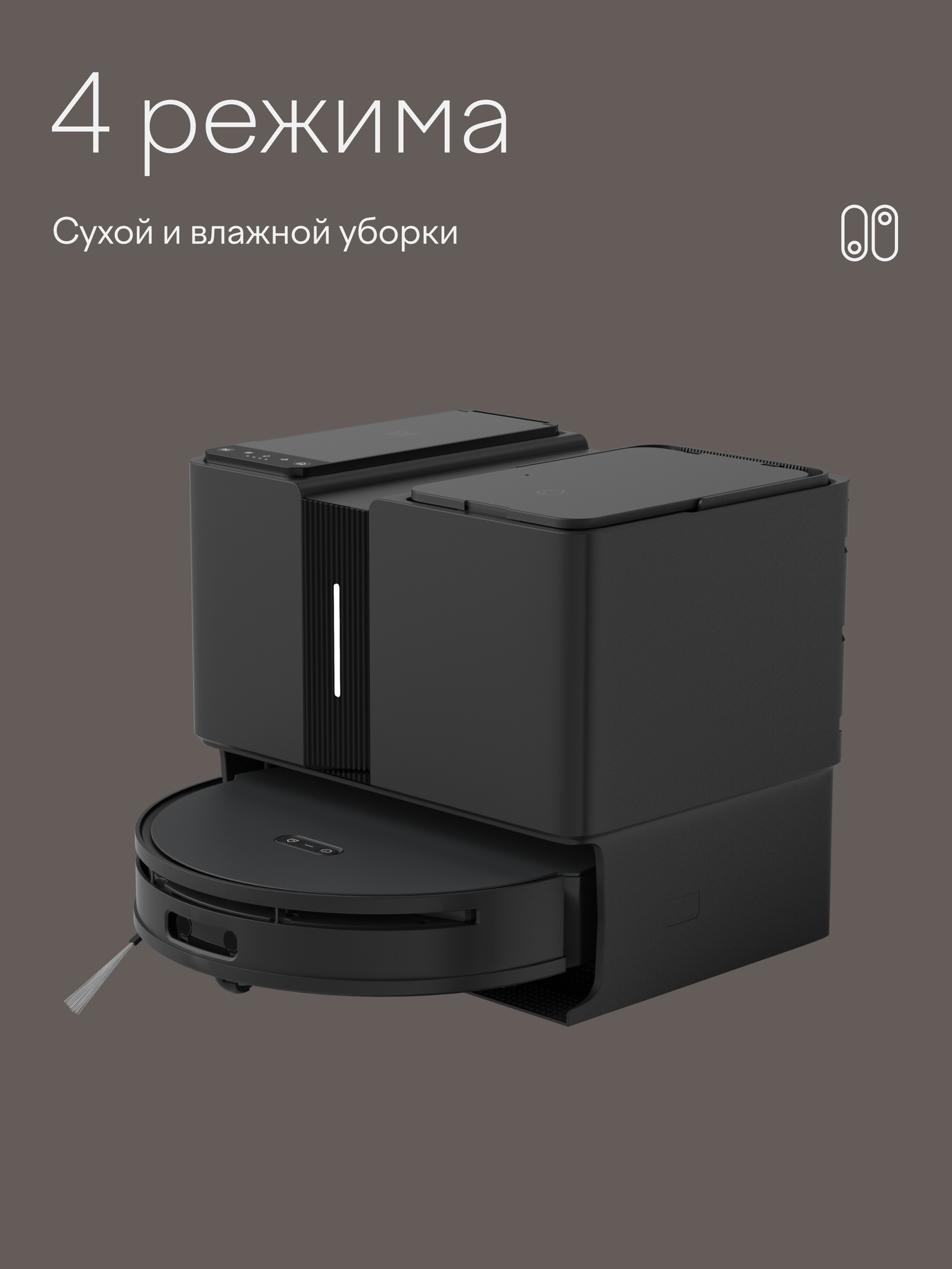 Робот-пылесос с Wi-Fi, моющий, с лидаром, камерой, станцией мойки и очистки, Tuvio TR06HLCB, черный