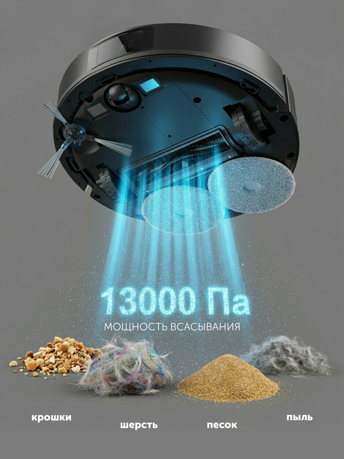Робот-пылесос с влажной уборкой и сухой уборкой Polaris PVCR 4750 IQ Home, 13000Па, работает с Алисой, черныйРобот-пылесос с влажной уборкой и сухой уборкой Polaris PVCR 4750 IQ Home, 13000Па, работает с Алисой, черный