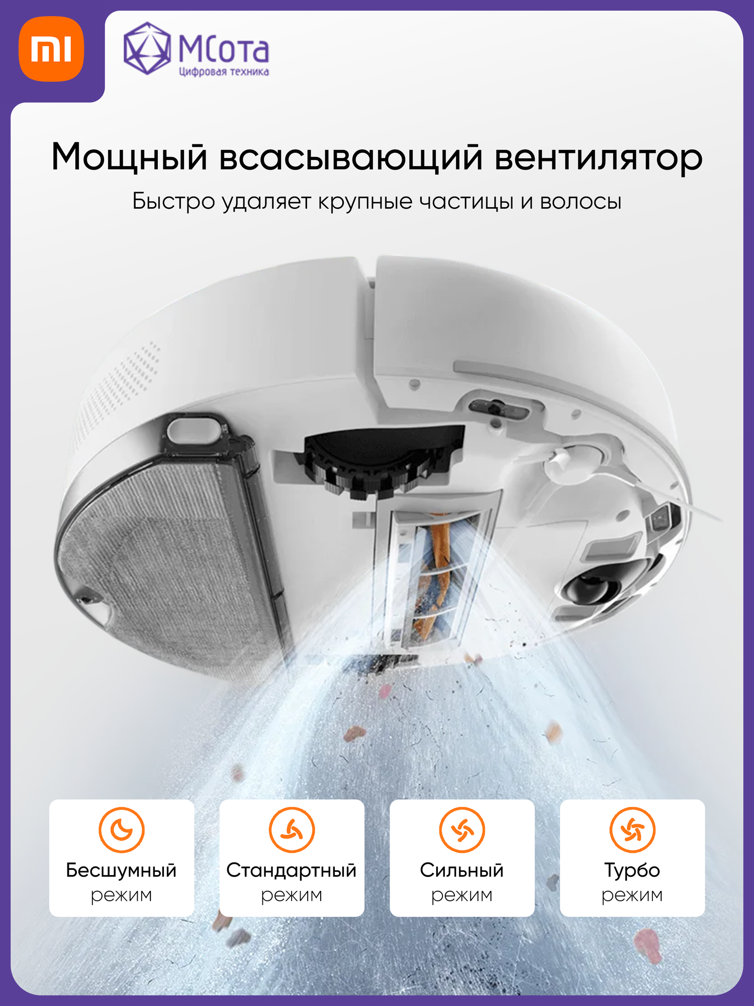 Робот-пылесос Xiaomi Robot Vacuum S40C, цвет белый, лазерный дальномер, влажная уборка