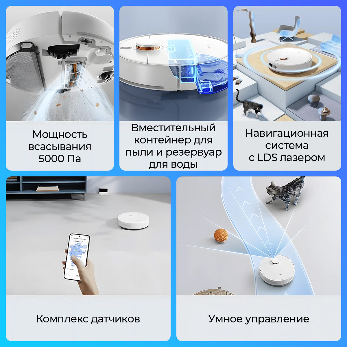Робот-пылесос Xiaomi Robot Vacuum S40C, 5000 Па, сухая и влажная уборка, LDS навигация