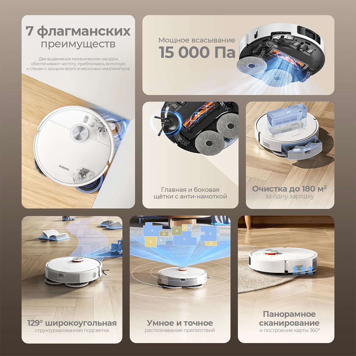 Робот-пылесос Xiaomi Robot Vacuum S40 Pro EU, для сухой и влажной уборки, 15000 Pa, LDS, белый
