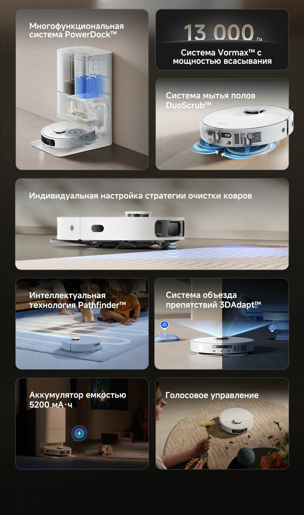 Робот-пылесос Dreame D20 Ultra (RLD31SE) для сухой и влажной уборки до 260 минут, 13000 Па, станция самоочистки 3.2 л, уборка вдоль стен, промывка и сушка швабр, умный дом, работает с Алисой