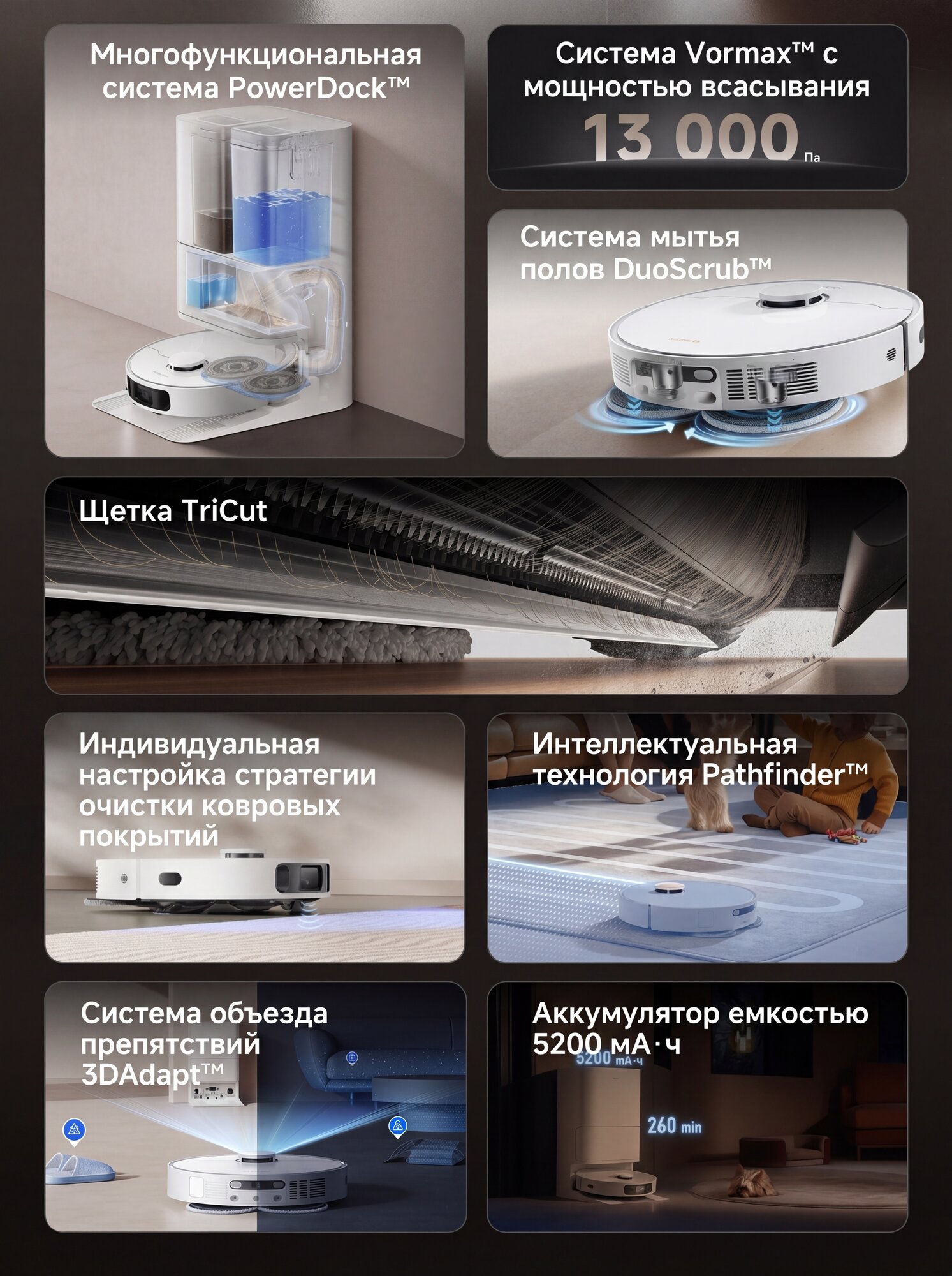 Dreame L40 Ultra CE — робот-пылесос 2-в-1, 13 000 Па, 5200 мА·ч, 3D-обход препятствий, быстрая зарядка