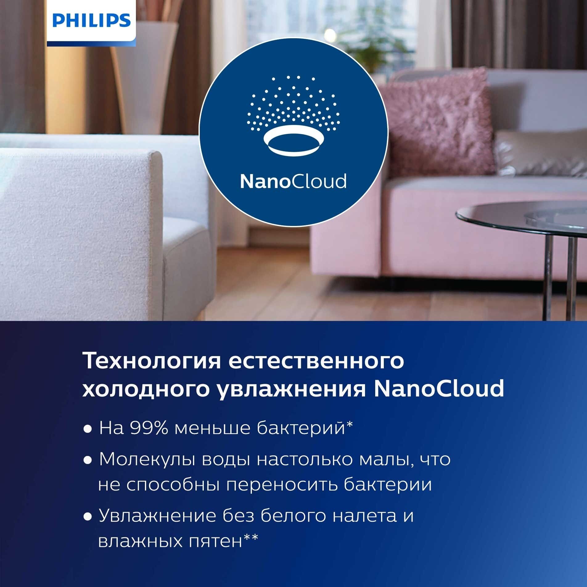Увлажнитель воздуха Philips HU4803/01, белый и металлик с розовым оттенком