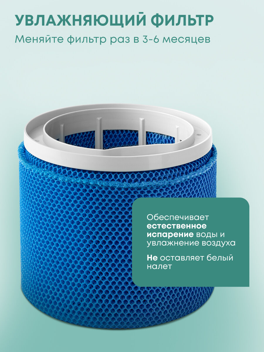 Увлажнитель традиционный Ballu UCC-260 C