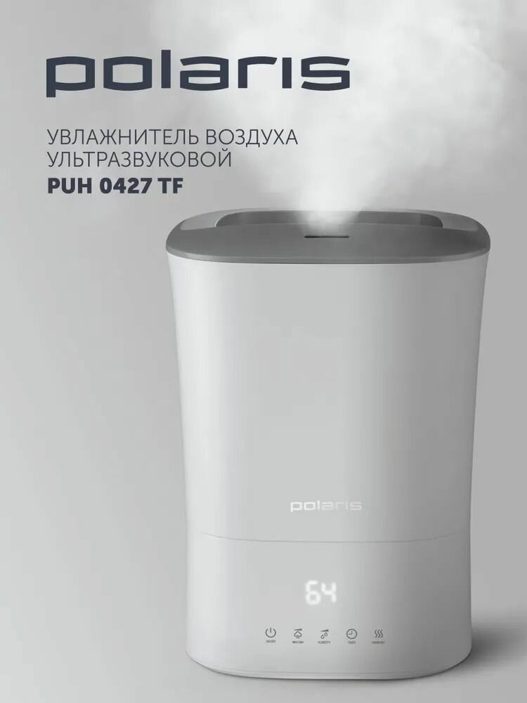 Увлажнитель воздуха Polaris PUH 0427, ультразвуковой, керамический фильтр, 6 л, белый