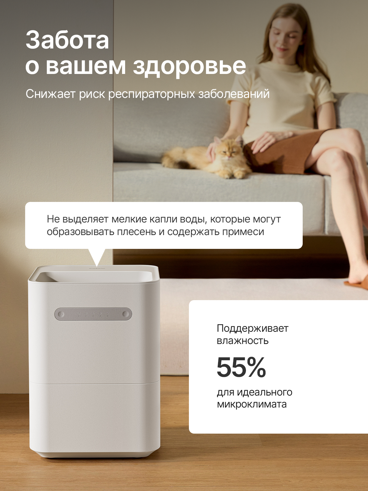 Увлажнитель воздуха Xiaomi Smartmi Evaporative Humidifier 3 Lite, белый, 4 л.