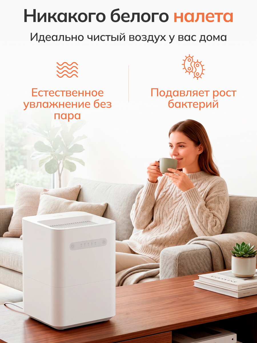 Увлажнитель воздуха Smartmi Evaporative Humidifier 3 Lite, Xiaomi Home, Алиса, для дома, мойка воздуха