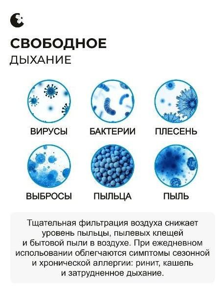 Воздухоувлажнитель-воздухоочиститель Hanzo Z19