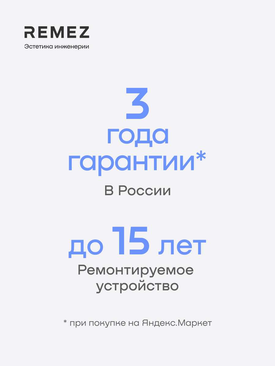 Осушитель воздуха REMEZ, RMD-312, беспроводное управление, 45 кв. м, 15л/сутки