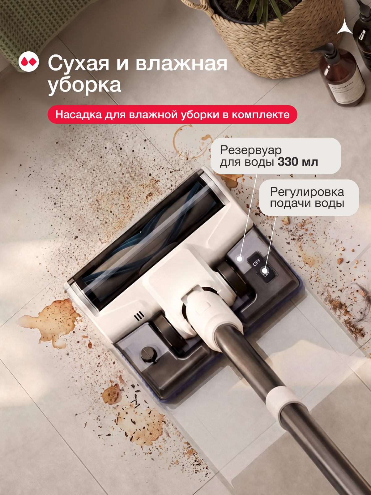 Пылесос вертикальный беспроводной Luxhomme Aerlyn для дома, 35000 Па, LED-подсветка, 5 режимов, 60 минут, влажная уборка