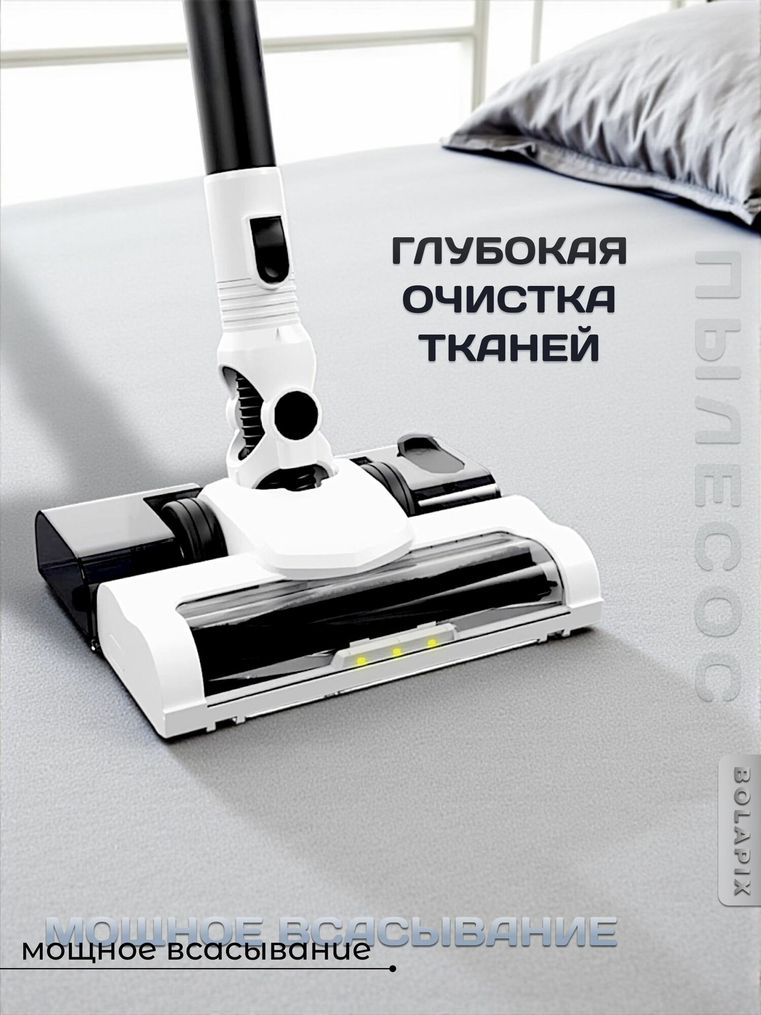 Пылесос вертикальный беспроводной, моющий пылесос, 3000 Вт