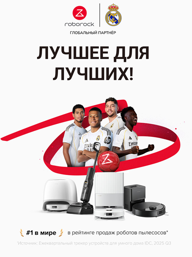 Вертикальный моющий пылесос Roborock F25 RT Gen2(RU версия) 0% спутывания волос, 99.99% удаление бактерий